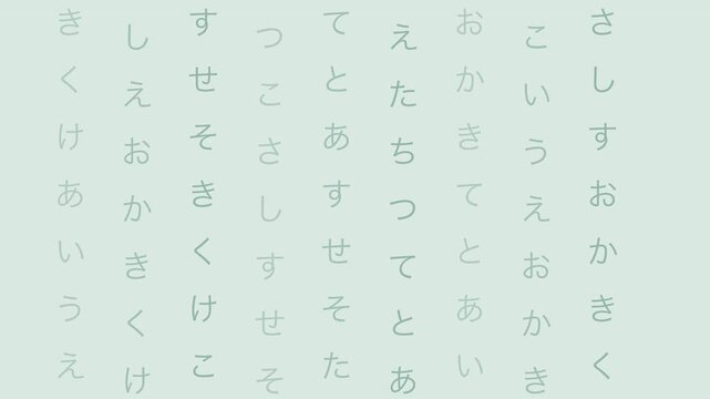 Soft mint green vertical japanese kana rhythm background with gentle seamless motion