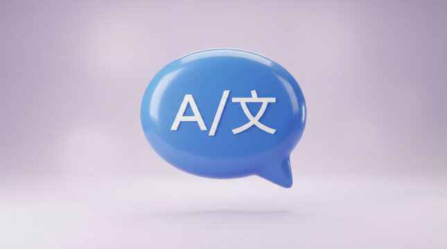 Minimalist blue speech bubble featuring white translation symbol A and Chinese character on soft lavender background representing multilingual communication.