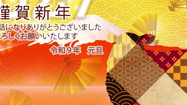 Traditional Japanese New Year Greeting Design 4K