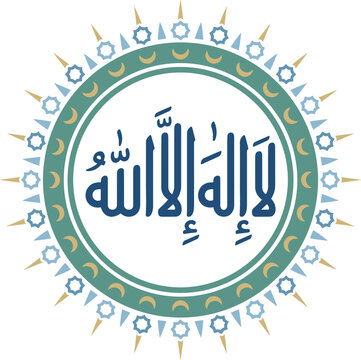 La ilaha illallah Arabic calligraphy vector illustration with circular Islamic mandala frame in green, blue and gold