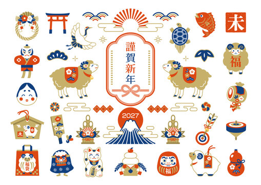 Japanese New Year 2027 icon set for Year of the Sheep, vector illustration of cute traditional lucky charms