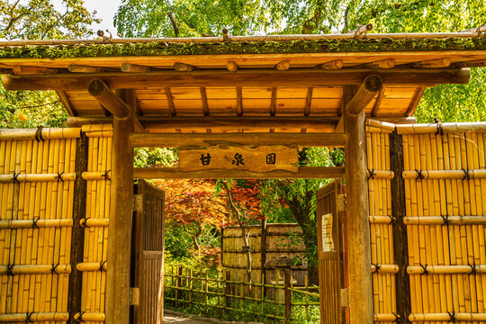 Close-up of the traditional wooden gate with the 'Kansenen' nameplate and bamboo fence, May 2024