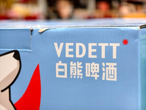 Shanghai, China-Jan.11th 2026: VEDETT brand logo on box