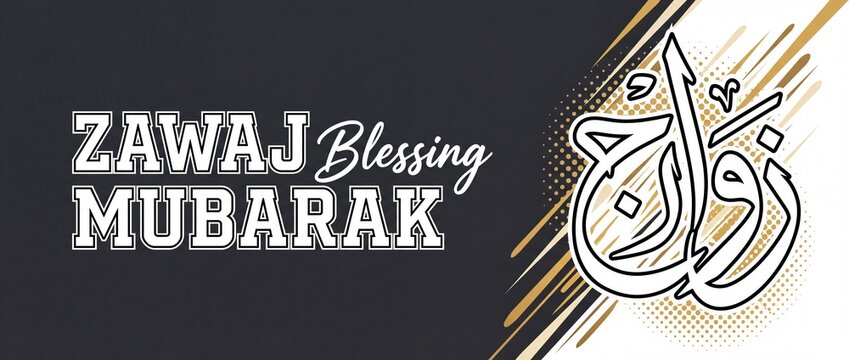 Zawaj Mubarak Islamic wedding banner with Arabic calligraphy wishing blessings for Muslim marriage ceremony, elegant black and gold background with modern abstract brush strokes.
