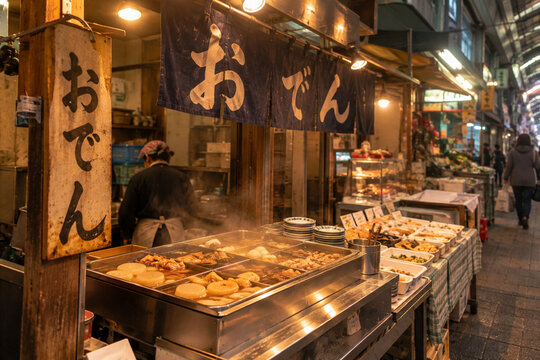 Steaming Oden at a Japanese Market Food Stall