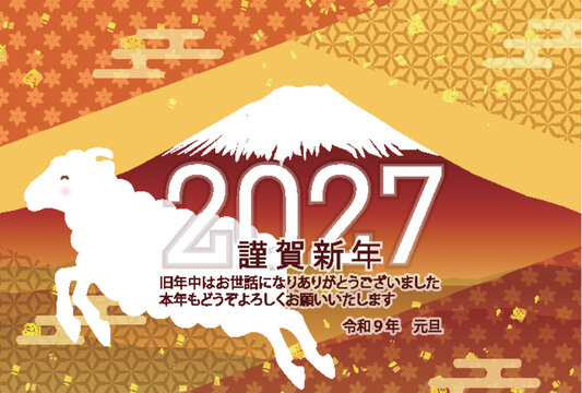 富士山と和柄をあしらった伝統的で華やかなデザイン