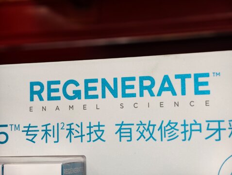 Shanghai, China-Jan.11th 2026: REGENERATE Enamel Science brand logo on box