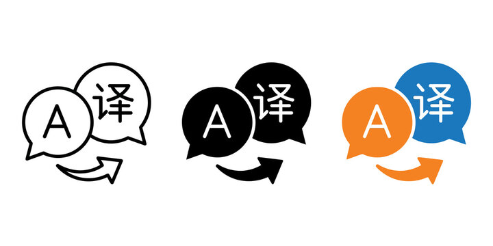 Language translation speech bubble icons with letter A and Chinese characters.
