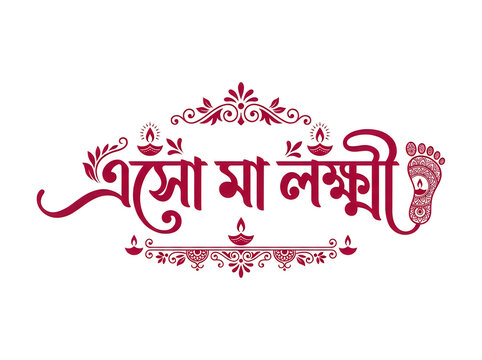 Eso ma lakshmi bengali typography design with traditional alpana foot print and diya lamps for diwali or lakshmi puja festival greeting card illustration