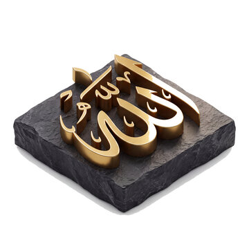 3D Isometric Gold Arabic Calligraphy on Dark Textured Stone with Spotlight