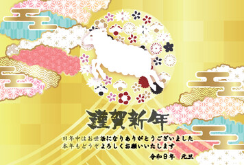 Fototapeta premium 金色の華やかな和風デザインの花柄と雲が描かれたお祝いのグリーティングカード