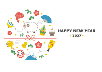 Fototapeta premium 年賀状2027 羊と縁起物のイラスト 年賀状素材 年賀2027