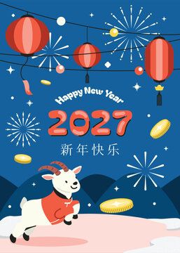 Happy Chinese new year 2027 poster vector set. Year of the Goat zodiac template with goat. Chinese text Xinni&aacute;n ku&agrave;il&egrave; means Happy New Year.