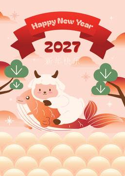 Happy Chinese new year 2027 poster vector set. Year of the Goat zodiac template with goat and Fish. 
