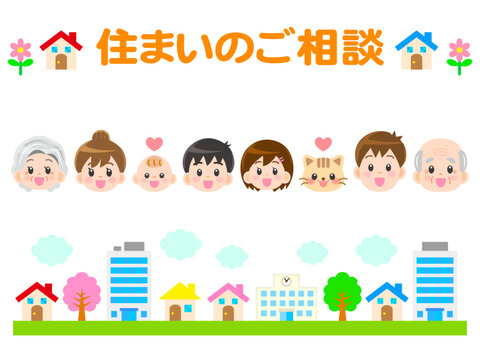 家族の顏アイコンイラスト素材と街並み4