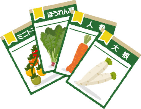 野菜の種のイラスト