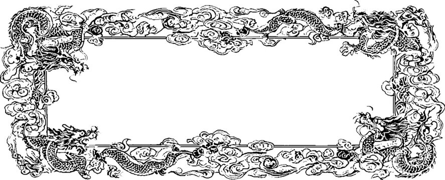Decorative dragon frame encircling empty central rectangle