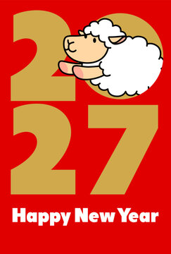 2027年 未年　年賀状テンプレート48（2027 HAPPY NEW YEAR 羊 縦型）