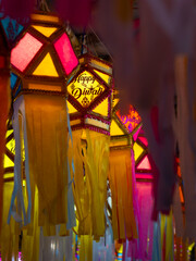 Happy Diwali lantern © Vinayak