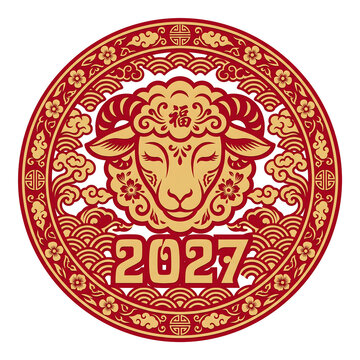 Chinese New Year 2027 sheep zodiac celebration round emblem on transparent background