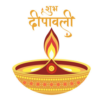 Shubh Deepawali Hindi Calligraphy Typography with Glowing Golden Oil Diya Lamp on Black Background Vector Illustration