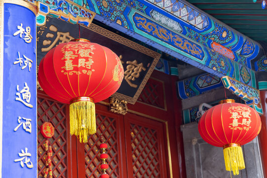 Lanterns at Chijian Huode Zhenjun Temple at Qianhai Lake, Beijing, China