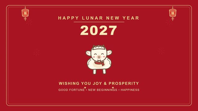 Happy Lunar New Year 2027 greeting card with a cute sheep illustration.