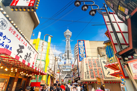 大阪・新世界と通天閣　2026