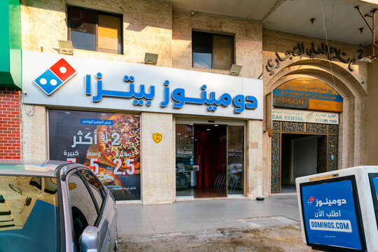 Amman, Jordan - Sep 28, 2026: Domino's Pizza storefront at Al-Salam Commercial Complex in Tla' Al-Ali, Al-Madina St., an American restaurant chain by Domino&rsquo;s Inc. with over 20,000 locations worldwide