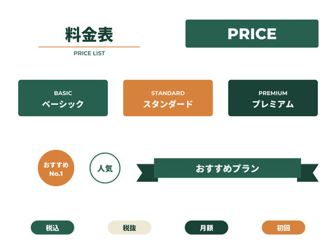 Japanese price table heading design elements set green plan