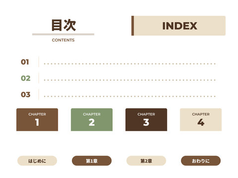 Japanese table contents chapter heading set brown beige index
