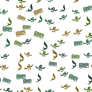 Abstract calligraphy and wavy lines seamless pattern