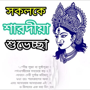 sharodio Durga puja retro woman with a hat