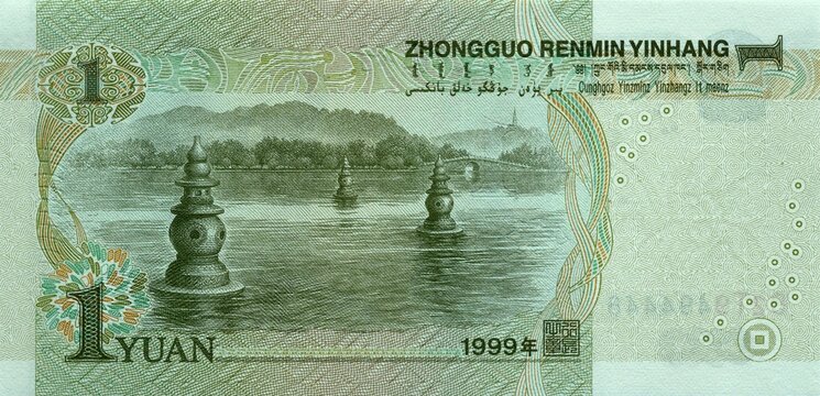 Image of one China yuan banknote reverse fragment with three pagodas on lake