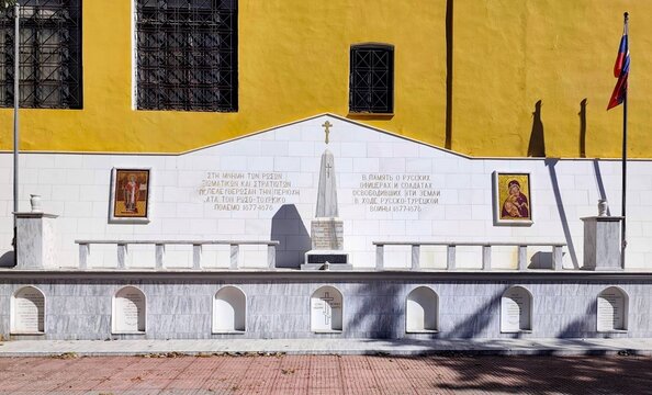 Photo of the memorial monument in Alexandroupoli, Greece, dedicated to Russian officers and soldiers who fought in the Russo-Turkish War (1877&ndash;1878).
