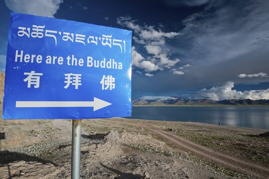 Sign "Here are the Buddha" at Namtso or Lake Nam, Heavenly Lake, 4718 m, Damchung, Tibet, China
