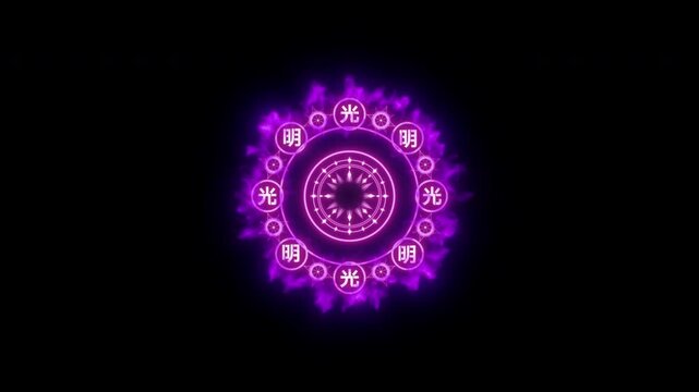 Chinese Ming 明 and Guang 光 Bright Light Purple Magic Portal VFX MOV Alpha Channel Transparent Background