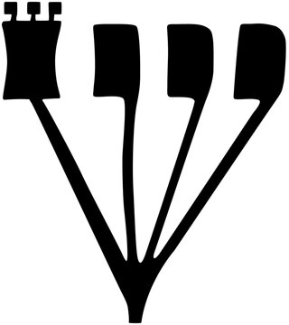 Tefillin (phylactery) letter shin