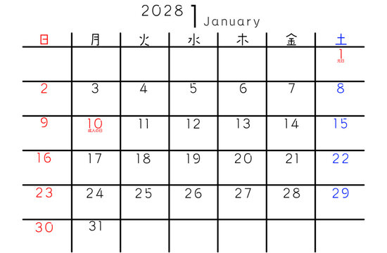 2028年シンプルカレンダー 1月　曜日日本語