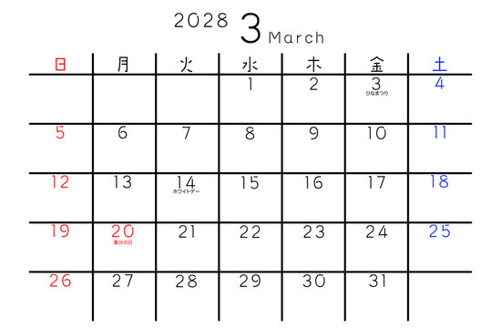 2028年シンプルカレンダー 3月　曜日日本語