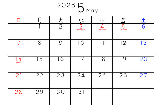 2028年シンプルカレンダー 5月　曜日日本語