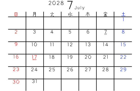 2028年シンプルカレンダー 7月　曜日日本語