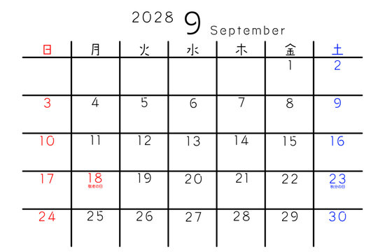 2028年シンプルカレンダー 9月　曜日日本語