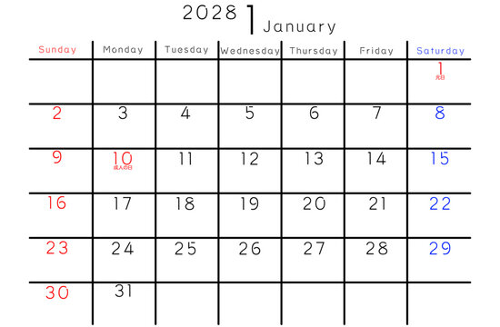 2028年シンプルカレンダー 1月　曜日英語