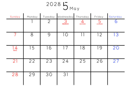 2028年シンプルカレンダー 5月　曜日英語