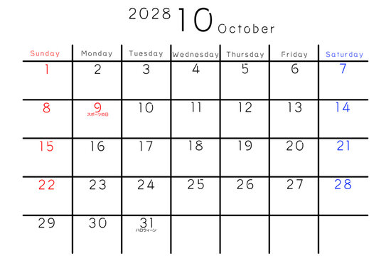 2028年シンプルカレンダー 10月　曜日英語