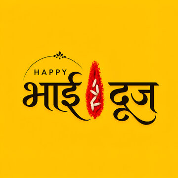 Minimalist bright yellow Happy Bhai Dooj post with Devanagari Hindi calligraphy text, central red tika mark, and akshat rice
