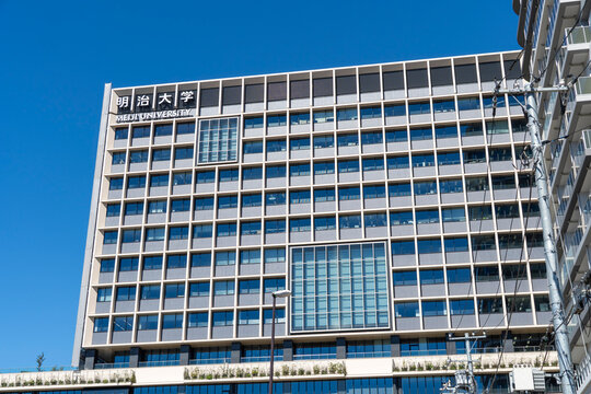 NAKANO-KU, TOKYO, JAPAN - OCTOBER 1, 2026: Grid patterned south exterior wall of Meiji University Nakano Campus building in Nakano-ku, Tokyo.