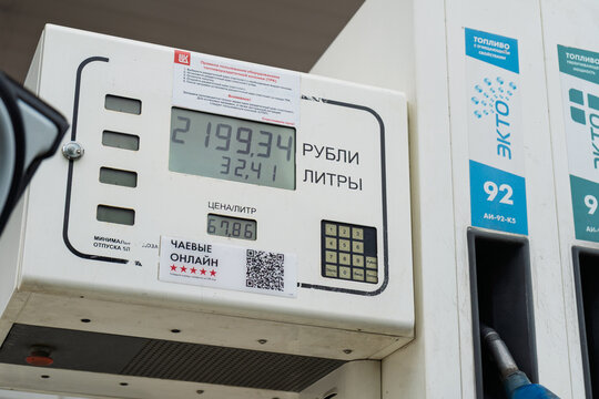 Fuel pump display showing gasoline volume and purchase cost in Russian rubles at Lukoil gas station in Ukhta