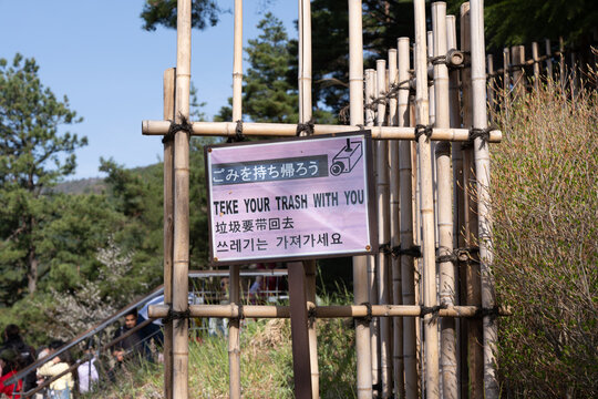 Sign in Japan reminding people to take trash with you, with video surviellence cameras